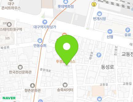 79-2 Dongseong-ro, Jung-gu, Daegu, Republic of Korea Map