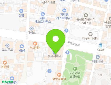 95 Dongseong-ro 2-gil, Jung-gu, Daegu, Republic of Korea Map