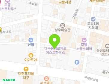 12 Dongseong-ro 12-gil, Jung-gu, Daegu, Republic of Korea Map