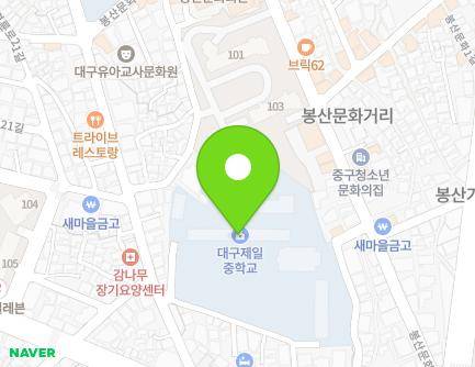 16 Myeongnyun-ro 23-gil, Jung-gu, Daegu, Republic of Korea