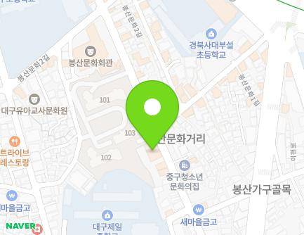 49 Bongsanmunhwa-gil, Jung-gu, Daegu, Republic of Korea Map