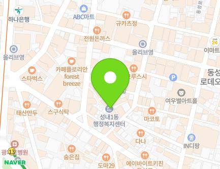 7 Dongseong-ro 2-gil, Jung-gu, Daegu, Republic of Korea