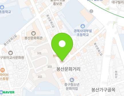 3 Bongsanmunhwa 1-gil, Jung-gu, Daegu, Republic of Korea Map