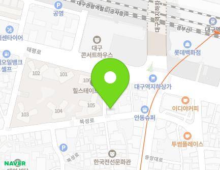 105 Bukseong-ro, Jung-gu, Daegu, Republic of Korea Map