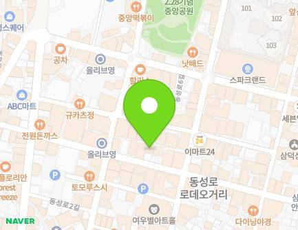 47-1 Dongseong-ro 5-gil, Jung-gu, Daegu, Republic of Korea Map