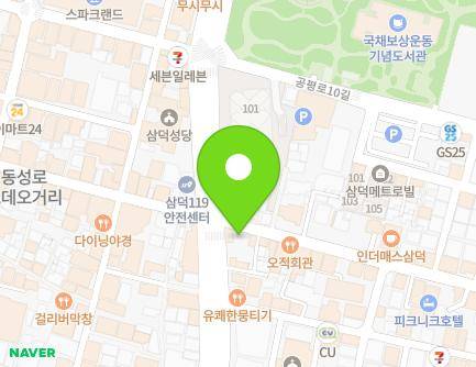 4 Gongpyeong-ro 8-gil, Jung-gu, Daegu, Republic of Korea