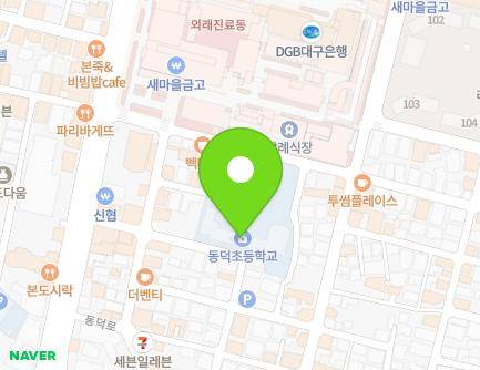 20 Dongdeok-ro 26-gil, Jung-gu, Daegu, Republic of Korea