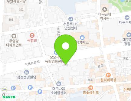 540-1 Gukchaebosang-ro, Jung-gu, Daegu, Republic of Korea Map