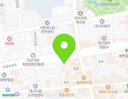 548 Gukchaebosang-ro, Jung-gu, Daegu, Republic of Korea Map