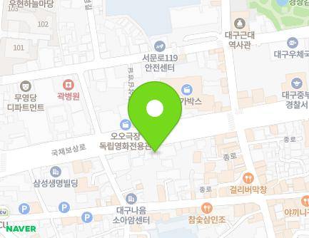 540-2 Gukchaebosang-ro, Jung-gu, Daegu, Republic of Korea Map