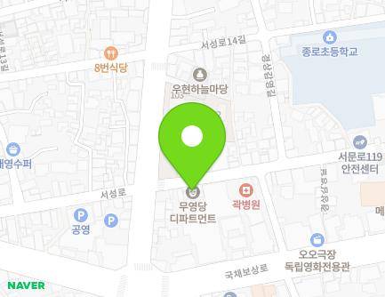 8 Gyeongsanggamyeong-gil, Jung-gu, Daegu, Republic of Korea Map