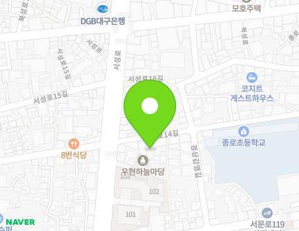 10 Seoseong-ro 14-gil, Jung-gu, Daegu, Republic of Korea Map