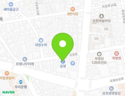 511 Gukchaebosang-ro, Jung-gu, Daegu, Republic of Korea