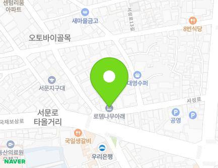 49-36 Seoseong-ro, Jung-gu, Daegu, Republic of Korea Map