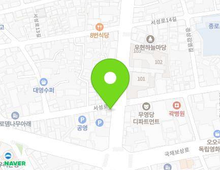 49 Seoseong-ro, Jung-gu, Daegu, Republic of Korea Map