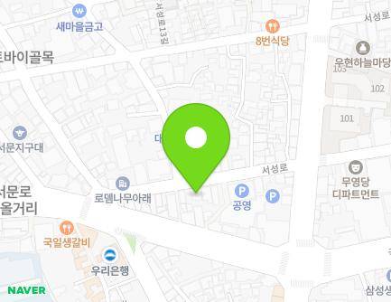 49-21 Seoseong-ro, Jung-gu, Daegu, Republic of Korea Map