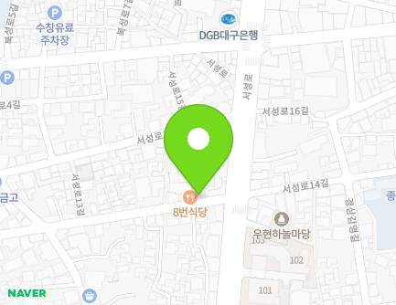 6 Seoseong-ro 13-gil, Jung-gu, Daegu, Republic of Korea Map