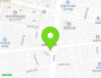 79-1 Seoseong-ro, Jung-gu, Daegu, Republic of Korea Map