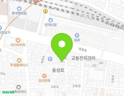 8 Gyodong 1-gil, Jung-gu, Daegu, Republic of Korea Map