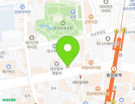 563-1 Gukchaebosang-ro, Jung-gu, Daegu, Republic of Korea Map