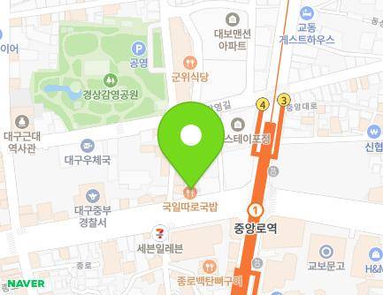 571 Gukchaebosang-ro, Jung-gu, Daegu, Republic of Korea Map