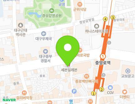 568-1 Gukchaebosang-ro, Jung-gu, Daegu, Republic of Korea Map