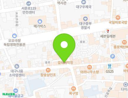 45 Jong-ro, Jung-gu, Daegu, Republic of Korea Map