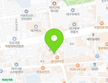 47-1 Jong-ro, Jung-gu, Daegu, Republic of Korea Map