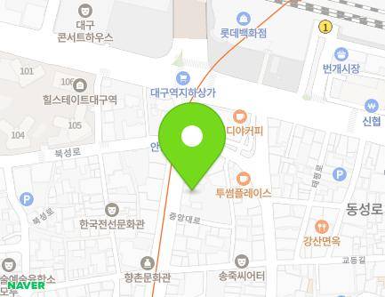 460 Jungang-daero, Jung-gu, Daegu, Republic of Korea