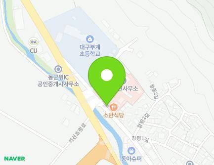 5 Changpyeong-gil, Bugye-myeon, Gunwi-gun, Daegu, Republic of Korea