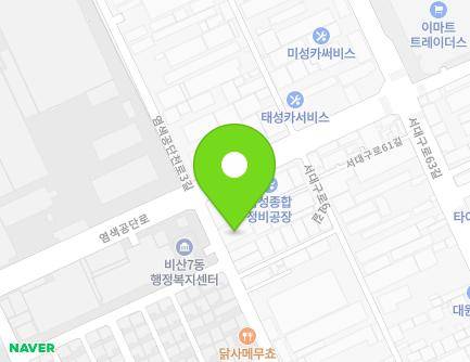 4 Yeomsaekgongdan-ro 5-gil, Seo-gu, Daegu, Republic of Korea