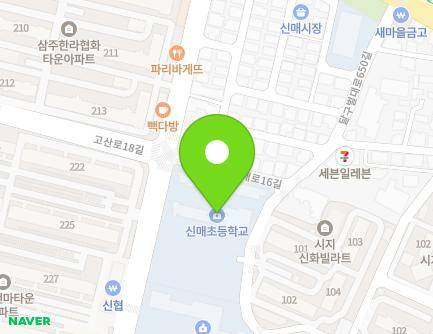 26 Dalgubeol-daero 650-gil, Suseong-gu, Daegu, Republic of Korea