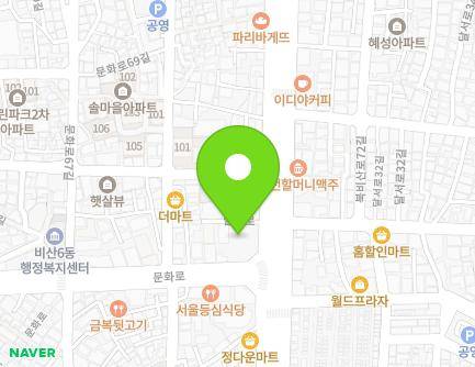 157 Dalseo-ro, Seo-gu, Daegu, Republic of Korea