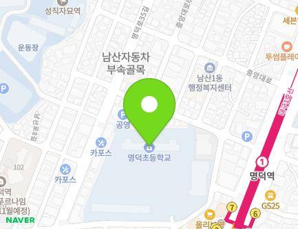 125 Namsan-ro 2-gil, Jung-gu, Daegu, Republic of Korea