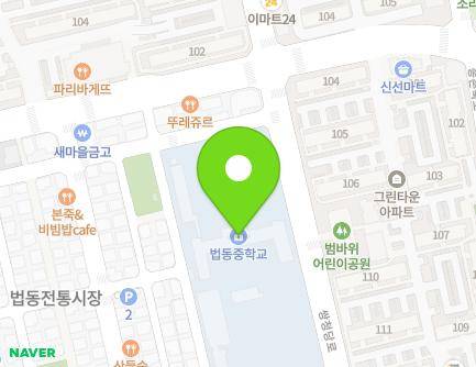 55 Ssangcheongdang-ro, Daedeok-gu, Daejeon, Republic of Korea