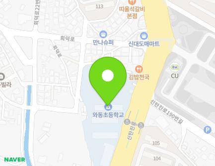 189 Sintanjin-ro, Daedeok-gu, Daejeon, Republic of Korea