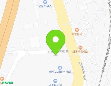 347 Sintanjin-ro, Daedeok-gu, Daejeon, Republic of Korea Map