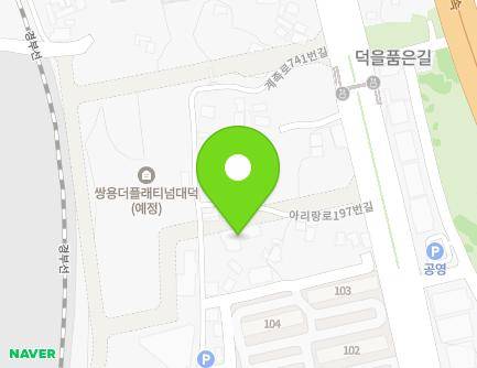 48 Arirang-ro 197beon-gil, Daedeok-gu, Daejeon, Republic of Korea