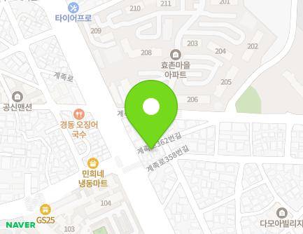 6 Gyejok-ro 362beon-gil, Dong-gu, Daejeon, Republic of Korea Map