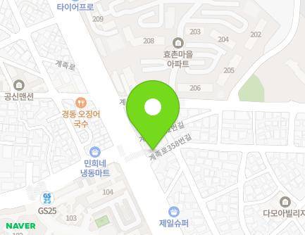 360 Gyejok-ro, Dong-gu, Daejeon, Republic of Korea Map