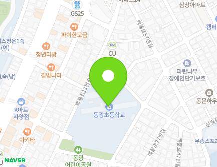 20 Baengnyong-ro 11beon-gil, Dong-gu, Daejeon, Republic of Korea