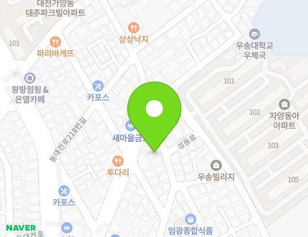 125 Baengnyong-ro 11beon-gil, Dong-gu, Daejeon, Republic of Korea