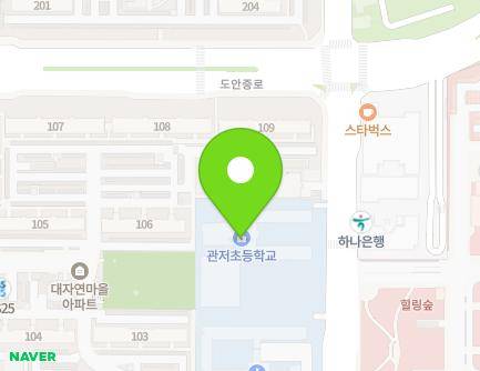 161 Gwanjeodong-ro, Seo-gu, Daejeon, Republic of Korea