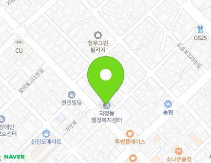 57 Gajang-ro, Seo-gu, Daejeon, Republic of Korea