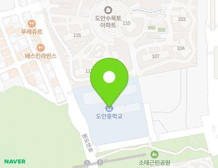 160 Wondoan-ro, Seo-gu, Daejeon, Republic of Korea