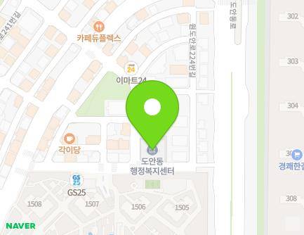 33 Wondoan-ro 242beon-gil, Seo-gu, Daejeon, Republic of Korea