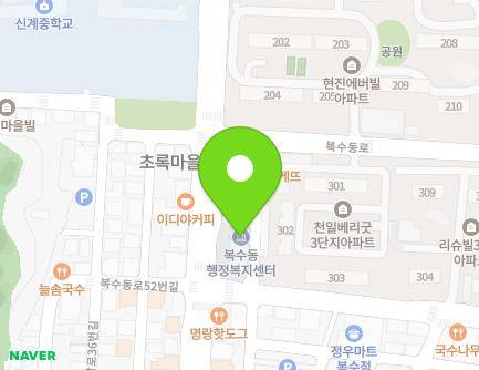 49 Boksudong-ro, Seo-gu, Daejeon, Republic of Korea