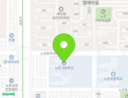 55 Noeundong-ro 99beon-gil, Yuseong-gu, Daejeon, Republic of Korea