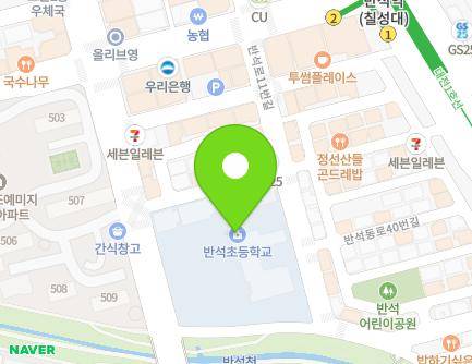 30 Banseokdong-ro, Yuseong-gu, Daejeon, Republic of Korea