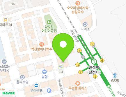10 Banseok-ro, Yuseong-gu, Daejeon, Republic of Korea Map